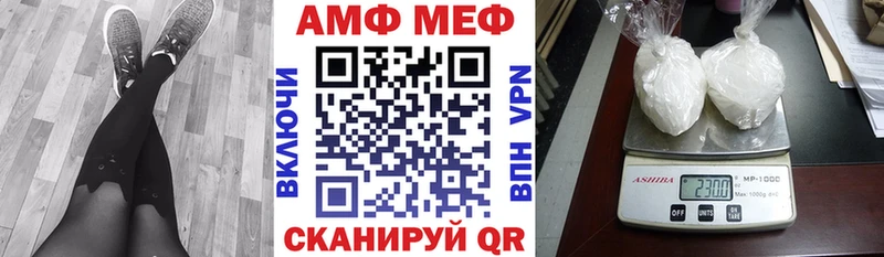 АМФ Premium Усть-Катав