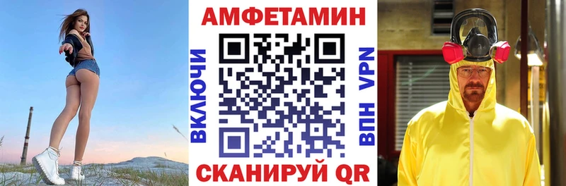 где купить наркоту  Усть-Катав  Амфетамин Розовый 