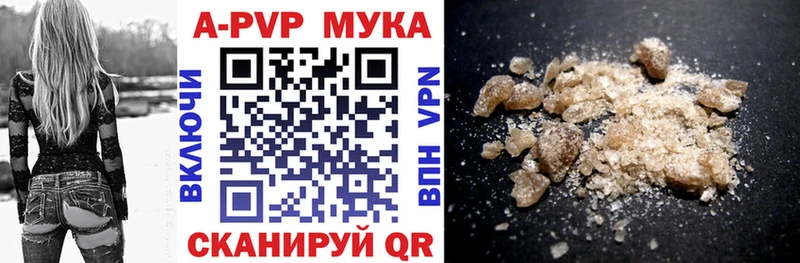 магазин продажи   Усть-Катав  Alpha PVP Соль 