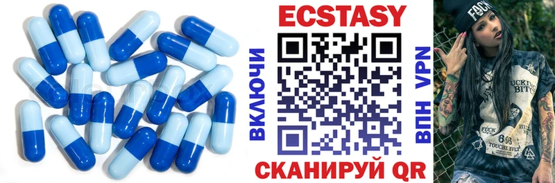 Экстази mix ОМГ ОМГ как войти Усть-Катав