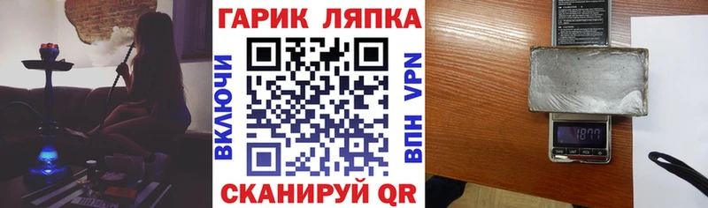 ГАШ Изолятор  mega ТОР  Усть-Катав 