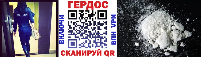 ГЕРОИН герыч  Усть-Катав 