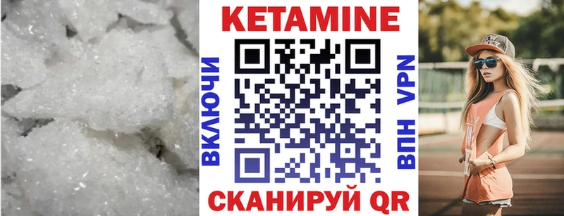 Кетамин ketamine  сколько стоит  Усть-Катав 