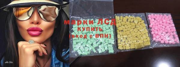 ALPHA PVP Баксан