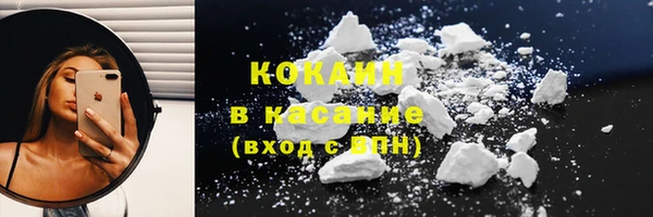 COCAINE Балахна