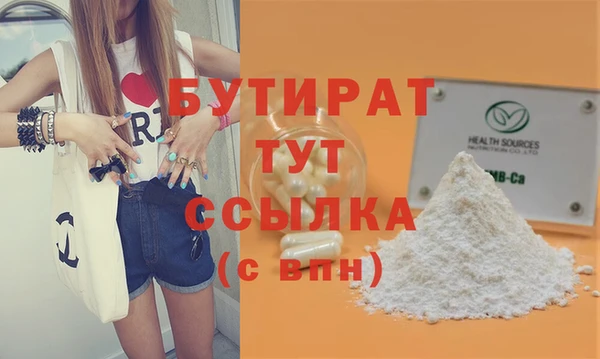 COCAINE Балахна