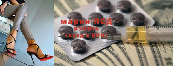 каннабис Балабаново