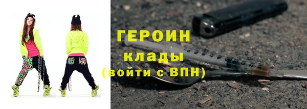 ALPHA PVP Баксан