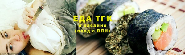 COCAINE Балахна