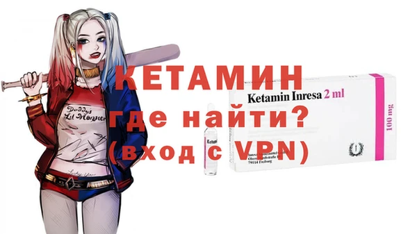 ALPHA PVP Баксан