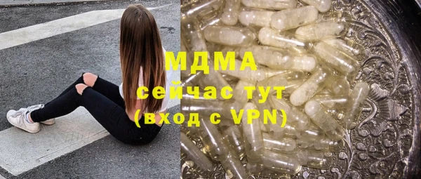каннабис Балабаново