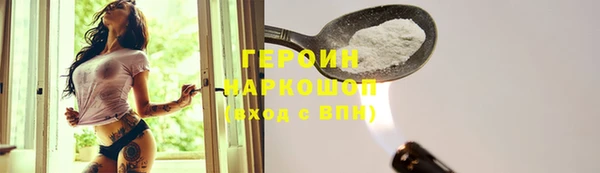 ALPHA PVP Баксан