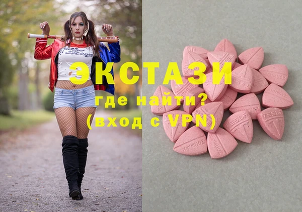 COCAINE Балахна