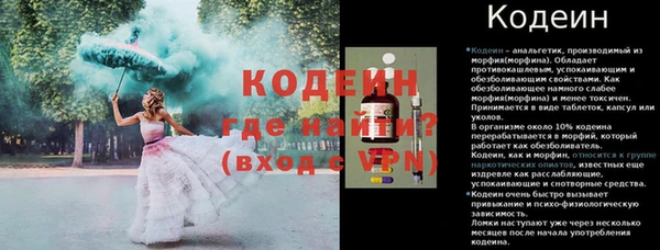 ALPHA PVP Баксан