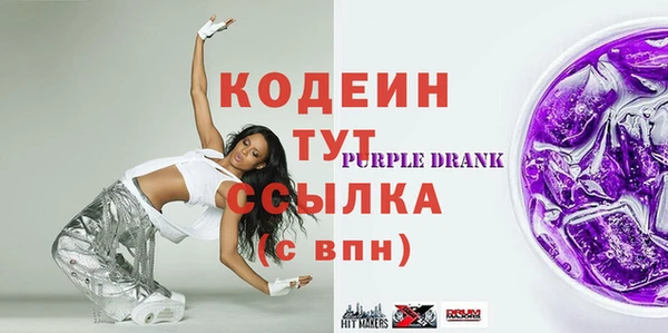 COCAINE Балахна