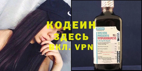 ALPHA PVP Баксан