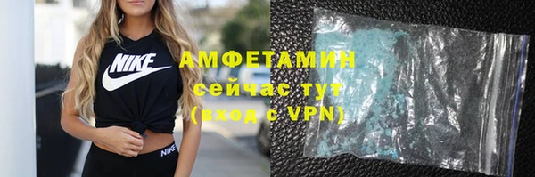 COCAINE Балахна