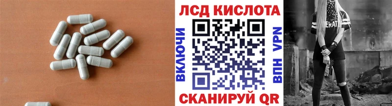 мега как зайти  Усть-Катав  Лсд 25 экстази кислота 