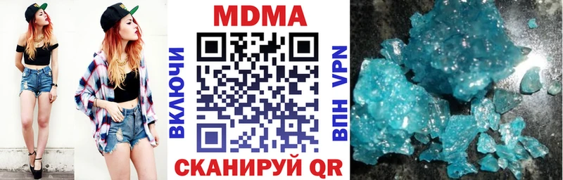 даркнет сайт Усть-Катав MDMA кристаллы