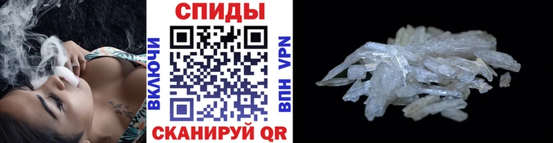 нарко площадка наркотические препараты где продают наркотики Усть-Катав Первитин Декстрометамфетамин 99.9%