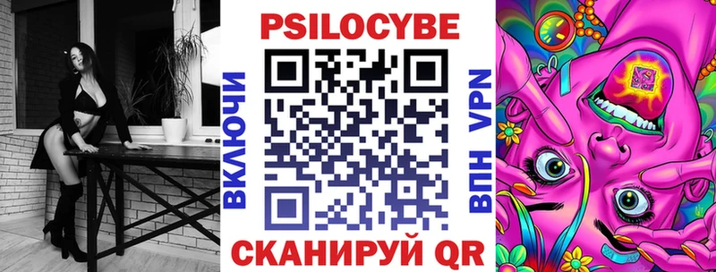 Галлюциногенные грибы MAGIC MUSHROOMS  цена   Усть-Катав 